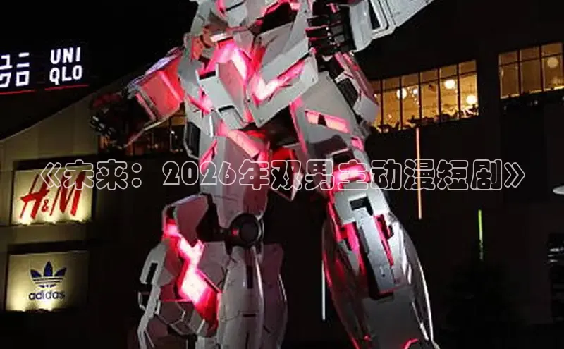 益达娱乐登录