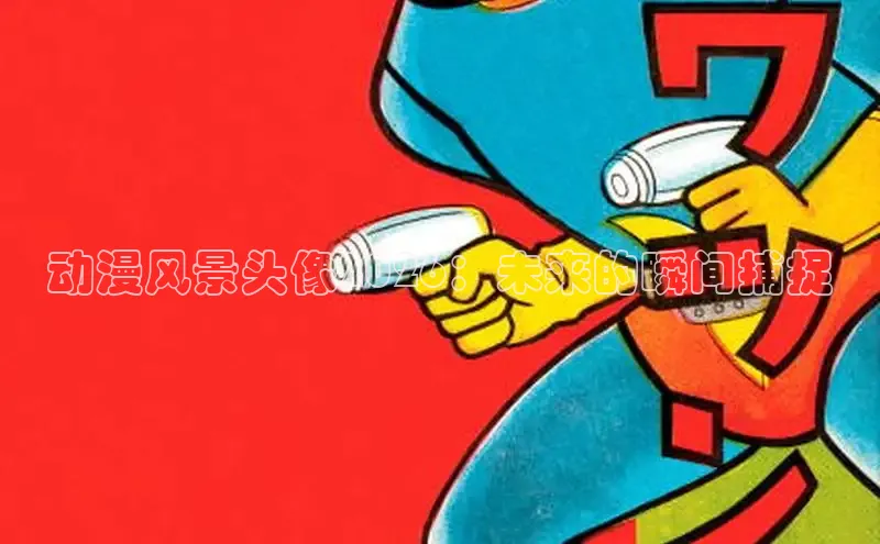 益达娱乐平台注册入口