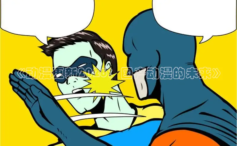 益达招商服务